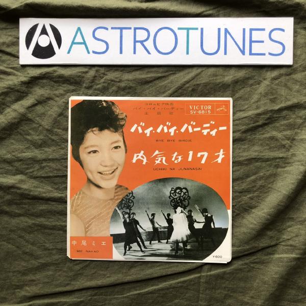 astrotunes_a010123