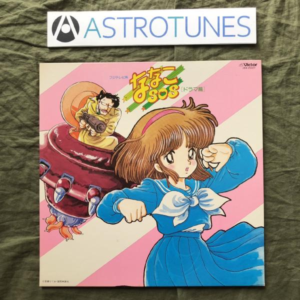 astrotunes_a010134 astrotunes_a010134