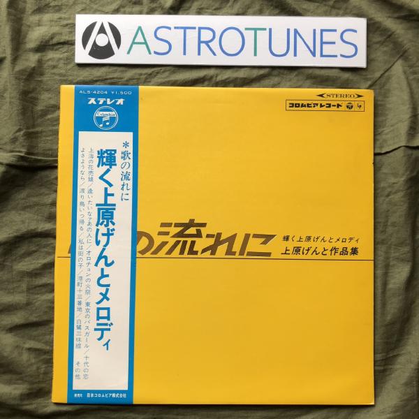 無傷美盤　帯付　ランディ・グッドラム　レコード RANDY NEWMAN / Sail Away (LP) / Reprise | WAXPEND RECORDS