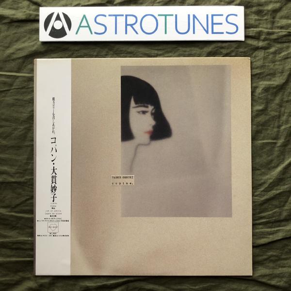astrotunes_a010323