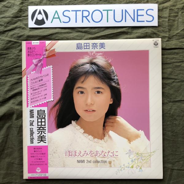 傷なし美盤 良ジャケ レア盤 1986年 島田奈美 Nami Shimada LPレコード