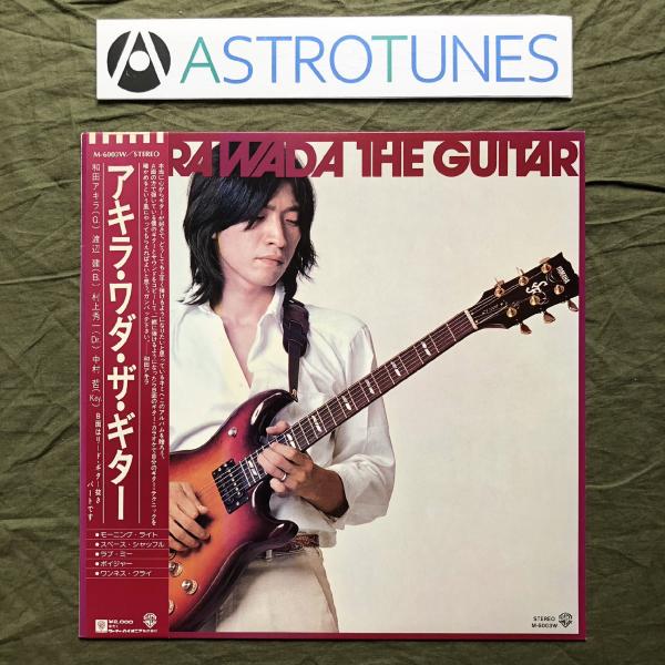 良盤 良ジャケ 1981年 和田アキラ Akira Wada LPレコード アキラ