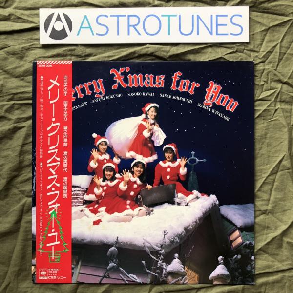 astrotunes_a010600