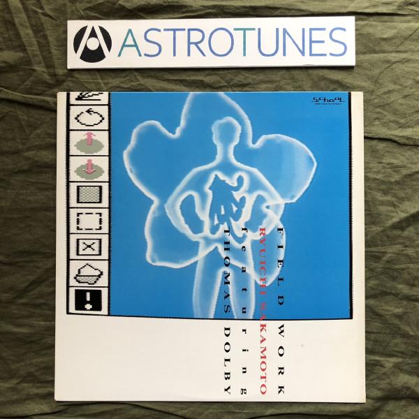 美盤 良ジャケ 1985年 坂本龍一 Ryuichi Sakamoto 12''EPレコード