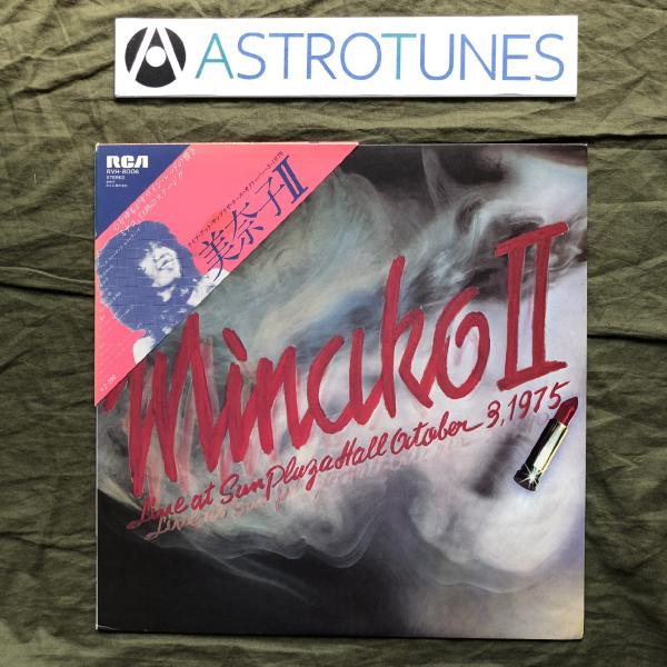 美盤 1976年オリジナルリリース盤 吉田美奈子 Minako Yoshida LP