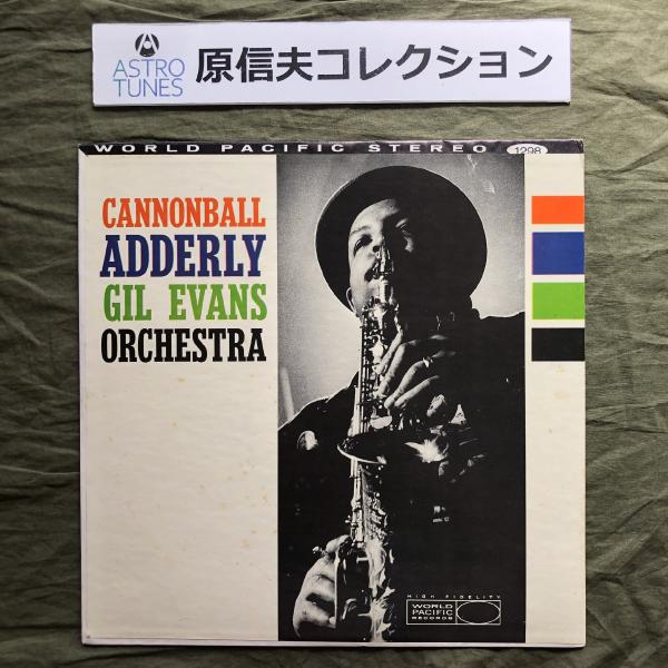 astrotunes_a010785