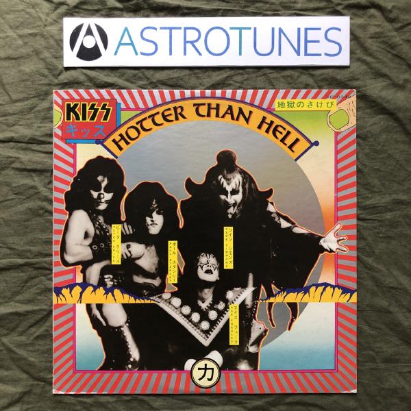 良盤 1976年 国内盤 キッス Kiss LPレコード 地獄のさけび Hotter Than