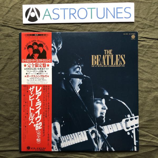 美品 ビートルズ 国内盤 全アルバム astrotunes_a011100