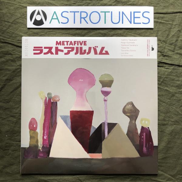 astrotunes_a011108