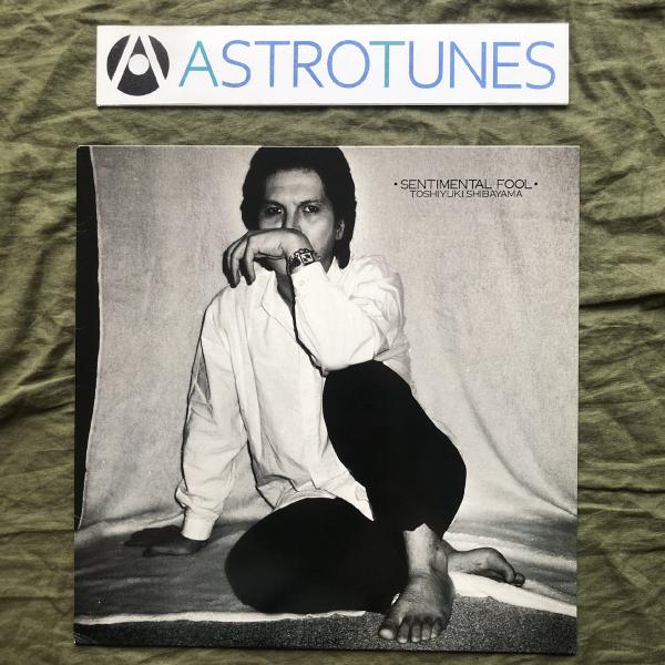 柴山俊之 センチメンタル・フール サンハウス astrotunes_a011710