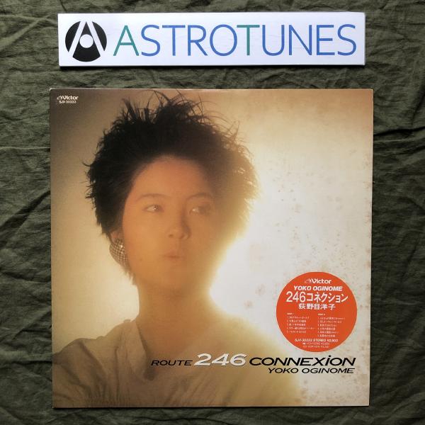 astrotunes_a011886