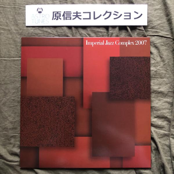 名演揃い ジャズLP47枚コレクション / Jazz LP set 名演揃い
