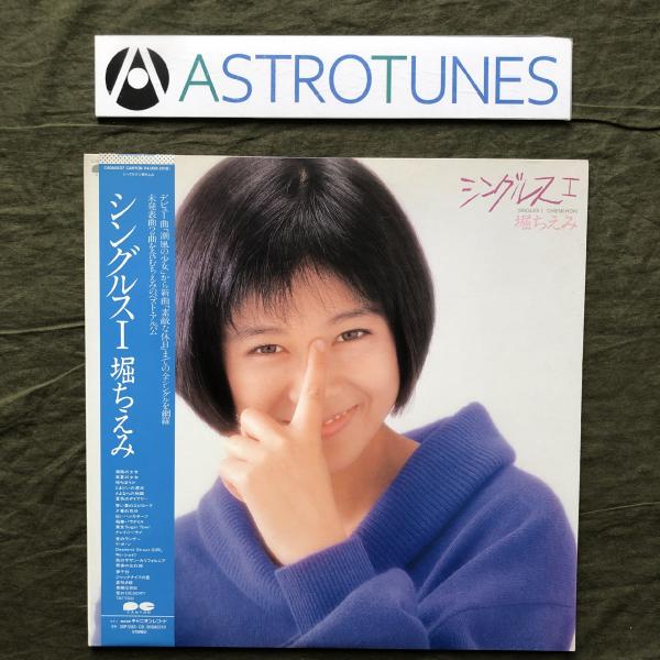 【美品】 激レア　堀ちえみ　新品未開封含む　6枚組 CD BOX Amazon.co.jp: ザ・プレミアムベスト 堀ちえみ: ミュージック