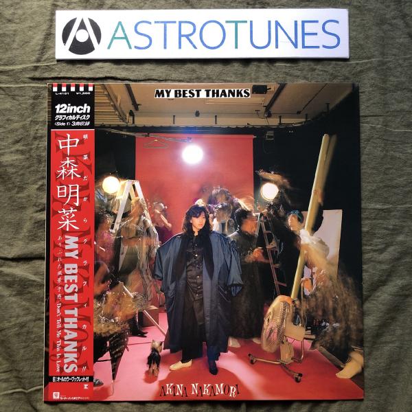 美盤 美ジャケ 美品 1985年 中森明菜 12''EPレコード My Best Thanks