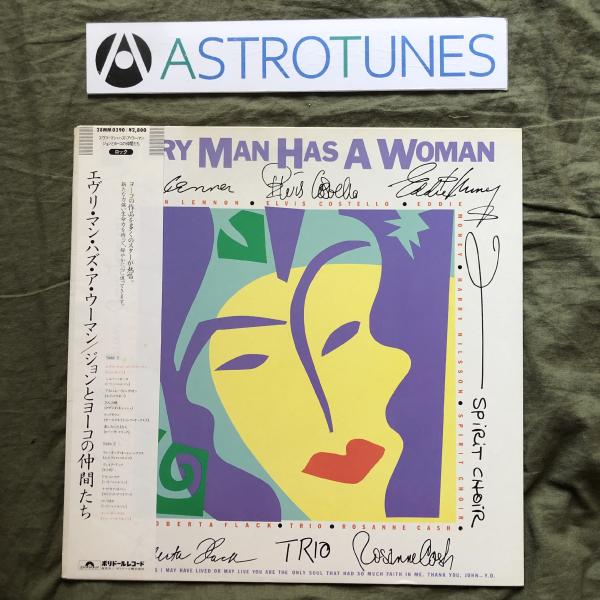1984年 国内盤 LPレコード ジョンとヨーコの仲間たち Every Man Has A Woman 帯付 John Lennon, Harry Nilsson: ASTROTUNES a012842