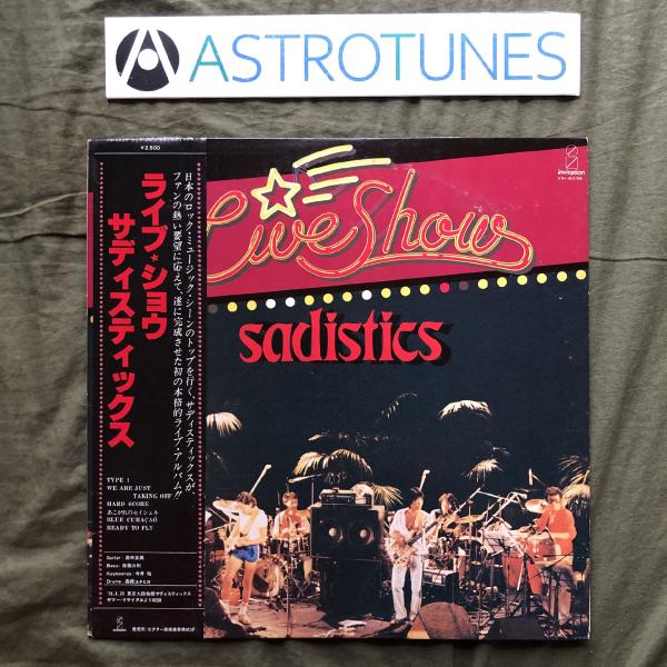 サディスティックス SADISTICS ‎/ SADISTICS (LP) - HIP TANK