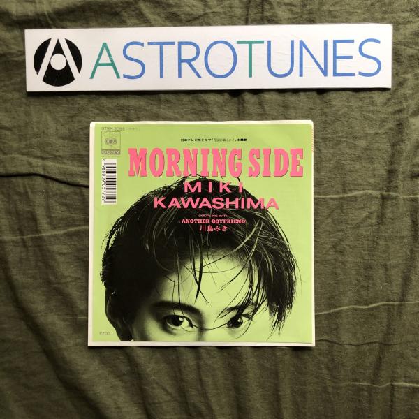 astrotunes_a012984