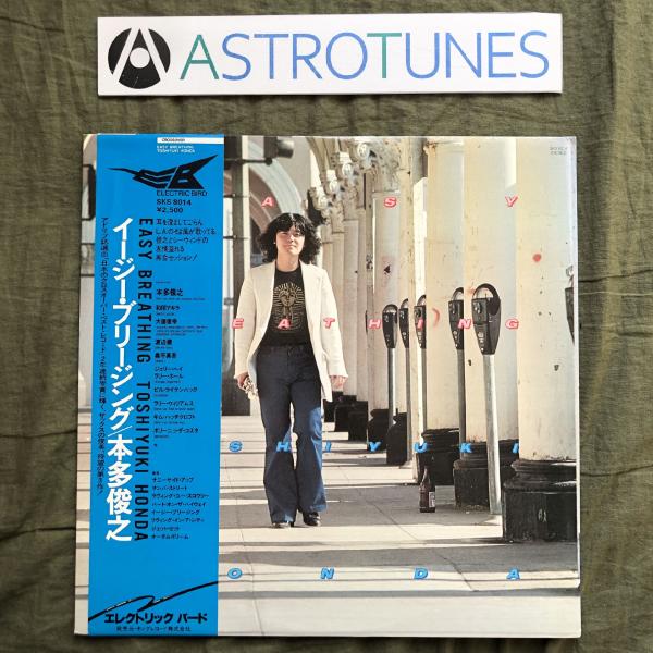 傷無美盤 1980年 KENDUN-C刻印 本多俊之 Toshiyuki Honda LPレコード Easy Breathing 帯付和田アキラ 渡部健 奥平真吾: ASTROTUNES a013162