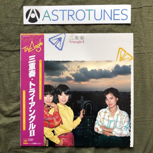 ＬＰレコード／７０年代名盤コレクション　ＶＯＬ ② 2/17(土)邦楽廃盤レコードセール : ディスクユニオン横浜西口店