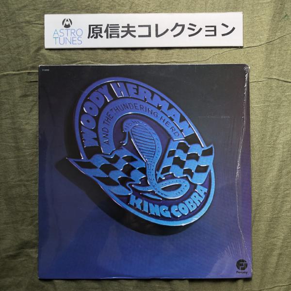 原信夫Collection 美盤 1976年 米国 本国オリジ盤 Woody Herman And The Thundering Herd LPレコード King Cobra: ASTROTUNES a013681