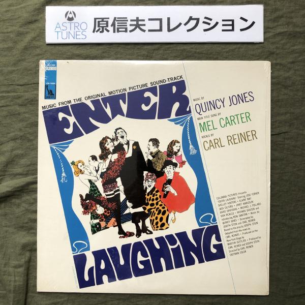原信夫Collection 傷無美盤 美ジャケ 1967年 米国 本国初盤 Quincy Jones LPレコード OST, Enter Laughing: ASTROTUNES a013858