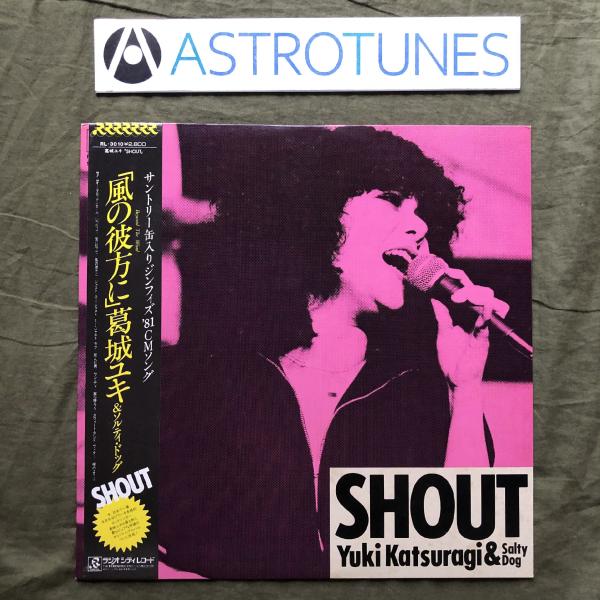 astrotunes_a014234