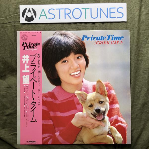 astrotunes_a014467