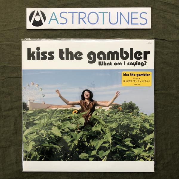 未使用品レコードLP　kiss the gambler　私は何を言っていますか？ 私は何を言っていますか?(LP)/kiss the gambler/昨年リリース