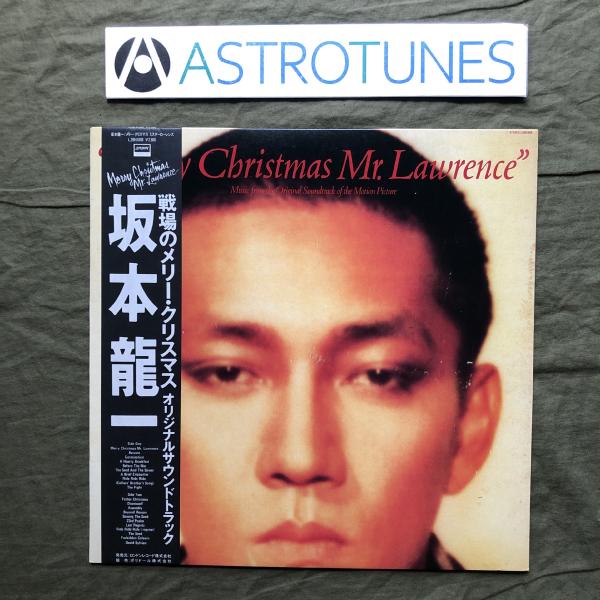 傷なし美盤 1983年 オリジナルリリース 坂本龍一 LPレコード 傷なし美盤 1983年 オリジナルリリース 坂本龍一 LPレコード