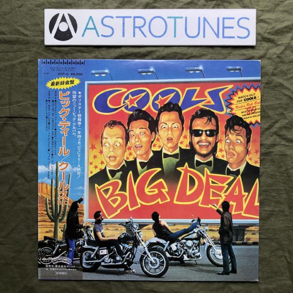 美盤 1982年 クールス Cools LPレコード Big Deal 帯付 佐藤秀光 ジェームス藤木 村山一海 飯田和男 大久保喜市: ASTROTUNES a014849