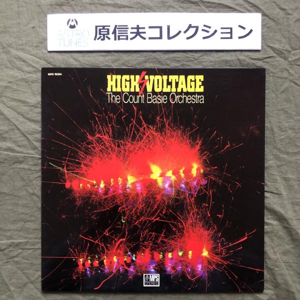 原信夫Collection 傷無美盤 美ジャケ MP刻印 1978年 レア フランス盤 Count Basie Orchestra LPレコード High Voltage: ASTROTUNES a014967