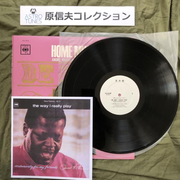 原信夫Collection ジャケ欠品 美盤 プロモ盤 1969年 国内初盤 Oscar Peterson Trio LPレコード The Way I Really Play: ASTROTUNES a014975