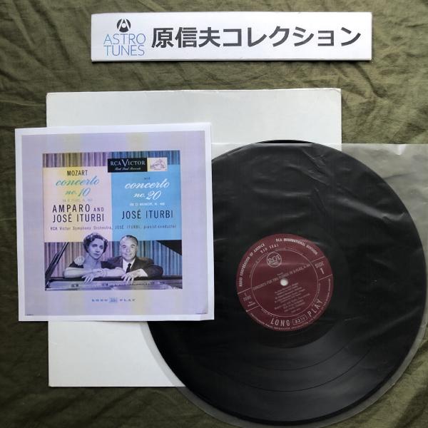 原信夫Collection ジャケ欠品 国内盤 Amariro Jose Inturbi LPレコード モーツァルト ピアノ: ASTROTUNES a015199