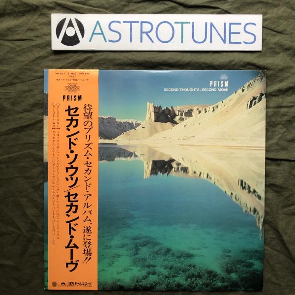 ジャズ CD Prism Second Thoughts/Second Move H28P20268 POLYDOR /00110 Prism – Second Thoughts/Second Move – Vinyl (LP, Promo