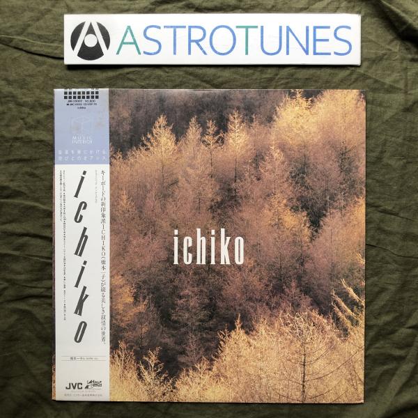 見本盤　橋本一子　レコード original 美品 傷無美盤 美ジャケ 美品 1984年 橋本一子 LPレコード Ichiko 帯付 Jazz