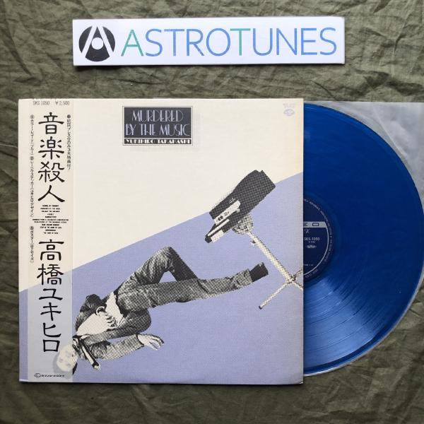 傷なし美盤 クリアブルー盤 1980年 高橋幸宏 カラーLPレコード 音楽