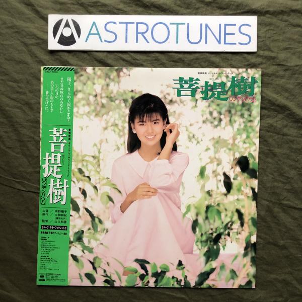 【新品】LPレコード 恋のスケッチ ～応答せよ1988～  OST 新品】LPレコード 恋のスケッチ ～応答せよ1988～ OST