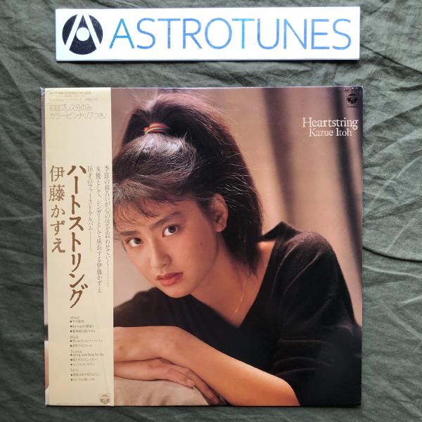 音楽CD アイドル廃盤お宝希少盤 伊藤かずえ『伊藤かずえ Best