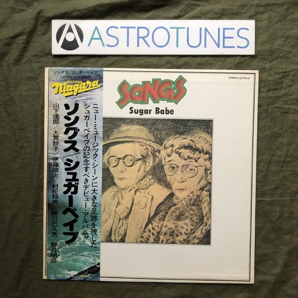 astrotunes_a017065 astrotunes_a017065