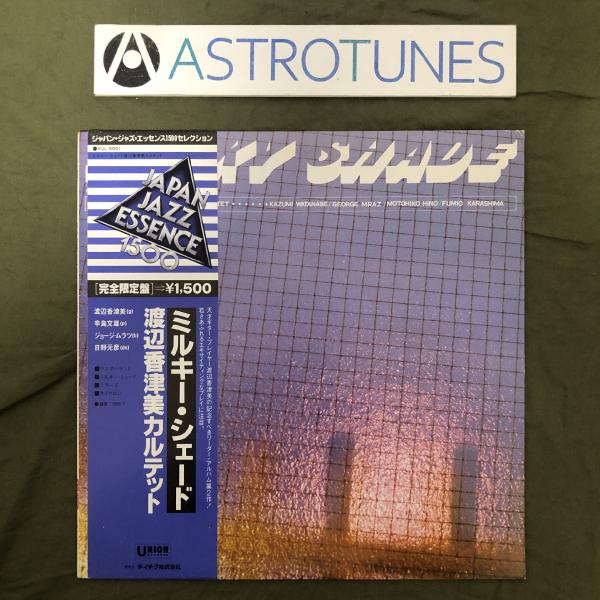 美盤 渡辺香津美カルテット LPレコード Milky Shade 帯付 Jazz Fusion George Muratz 日野元彦 辛島文雄: ASTROTUNES a017129