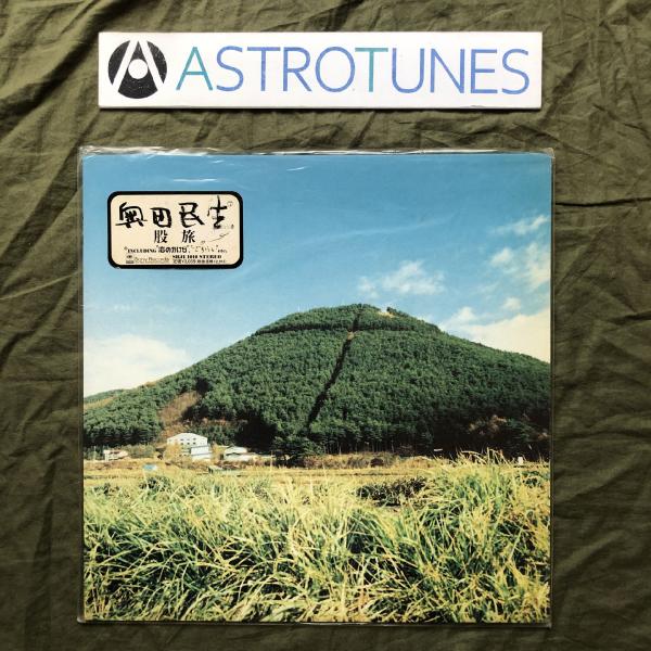 奥田民生 股旅 レコード　未使用　サイン付き ユニコーン astrotunes_a017136