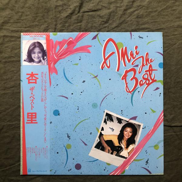 美盤 良ジャケ 1980年 杏里 anri LPレコード ザ・ベスト The