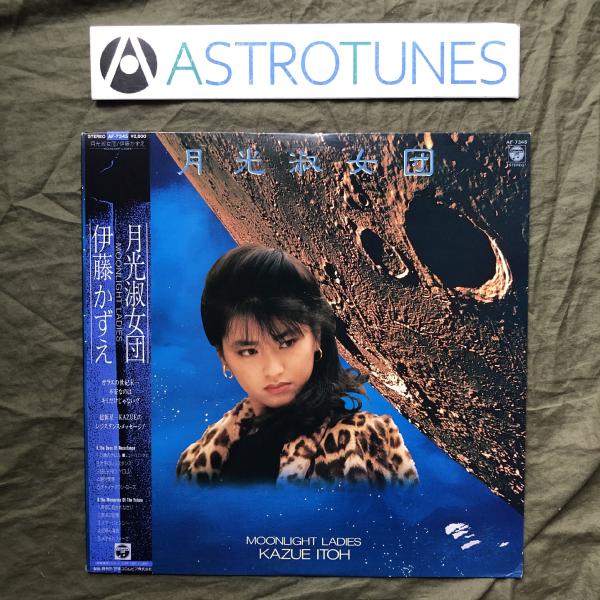 傷無美盤 1985年 伊藤かずえ LPレコード 月光淑女団 Moonlight Ladies