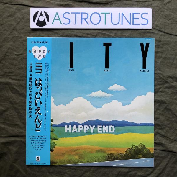 傷なし美盤 レア盤 1981年 はっぴいえんど Happy End LPレコード CITY