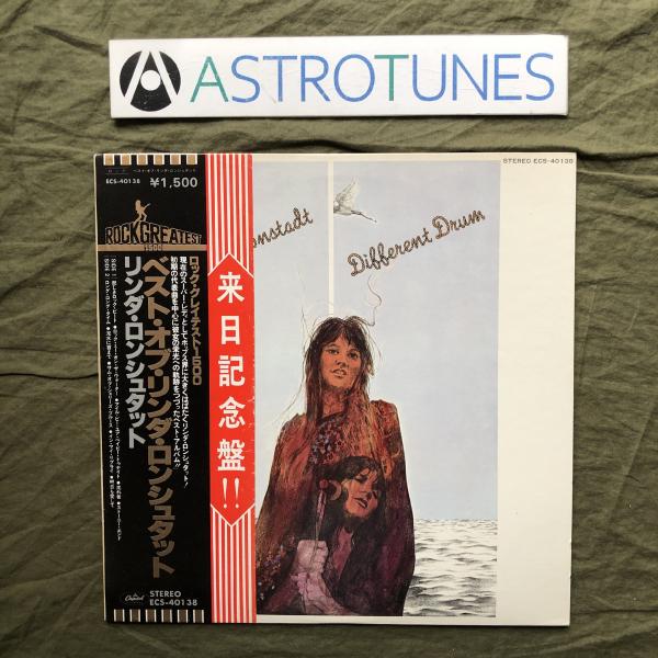 傷無美盤 美ジャケ 1974年 国内盤 Linda Ronstadt LPレコード ベスト・オブ Different Drum 帯付 Country: ASTROTUNES a018014