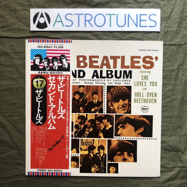 The Beatles CD(国内盤)セット UIJY-75340_NZj_extralarge.jpg?