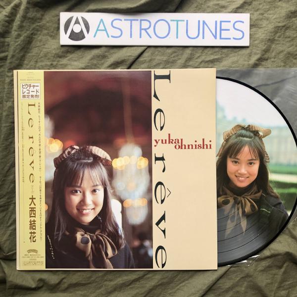 傷なし美盤 良ジャケ 美品 激レア 1988年 大西結花 ピクチャーLP 