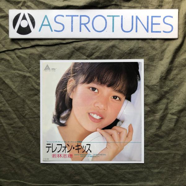 レア／タモリのワーク・ソング EP レコード レア／タモリのワーク・ソング EP レコード - メルカリ