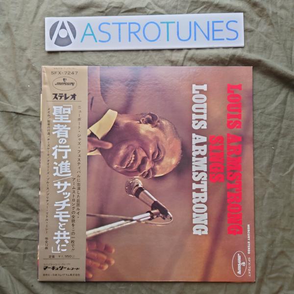 美盤 美ジャケ 国内盤 ルイ・アームストロング LPレコード 聖者の行進