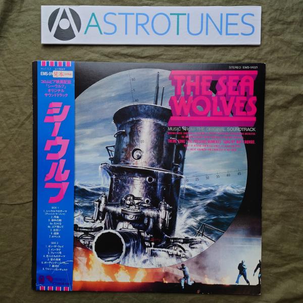 傷無美盤 美ジャケ レア盤 プロモ盤 1980年 LPレコード サントラ The Sea Wolves 帯付 映画 OST Matt Monro: ASTROTUNES a019873